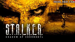 S.T.A.L.K.E.R.: Тінь Чорнобиля - всі внутрішньоігрові ролики + всі кінцівки