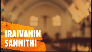 Iraivanin Sannithi | St Thomas Cathedral Choir | Archdiocese of Chennai