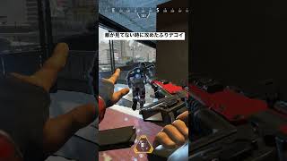 【APEX】デコイは敵が見てない時に自分の進行方向と違う方向に出そう！【エーペックス】#Shorts