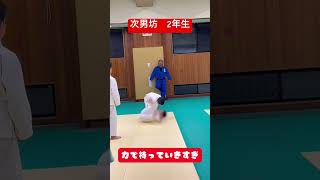 世界を目指す福田3兄弟　次男坊2年生　　背負い投げ！！　#judo #judokids #3兄弟 #shorts