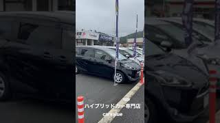 シエンタ ノア ヴォクシー 【ハイブリッドカー専門店carvalue 】