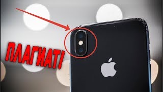 ✅ 5 ФИШЕК, КОТОРЫЕ IPHONE X УКРАЛ У ANDROID [BAS Channel]