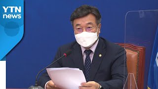 민주당 "윤석열, 정치공작물 제작해 국민의힘에 납품" / YTN