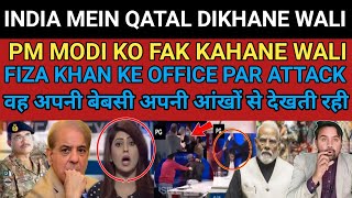 Attack on the office of a Pakistani journalist who satirized PM Modi|Sakhawat Ali Khan