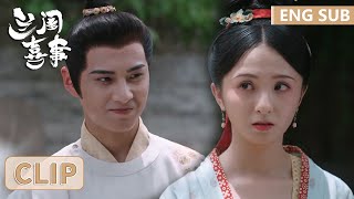 EP19 Clip 可灵秒变温柔乖乖女？终于向四皇子表明心意 【兰闺喜事 Hilarious Family】