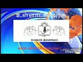 பாப்பாரப்பட்டி சுப்பிரமணிய சுவாமி திருக்கோயில் திருகல்யாண உச்சவம்