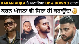 Up & Down 2 (Full Song) Karan Aujla Ft. Deep Jandu | Karan Aujla New Song | Latest Punjabi Songs