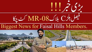 Faisal Hills Biggest News|Faisal Hills MR-08 Cleared|Faisal Hills Development Update|Land Cleared