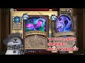 【害悪デッキ】オテガルotk、メックトゥーンプリースト【hearthstone】