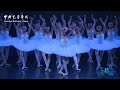 swan lake for the national day the audience “nbc has a world first class artistic level ”