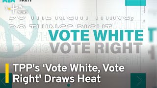 TPP's ‘Vote White, Vote Right' Slogan Draws Heat | TaiwanPlus News