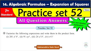 Practice Set 52 | Class 7 Maths | All Question Answers |14 Algebraic Formulae – Expansion of Squares