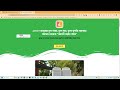 প্রডাক্ট ল্যান্ডিং পেইজ তৈরি করুন 👉 how to make landing page website in wordpress elementor