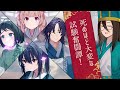 【悠木碧＆上田麗奈】帯には限定ボイスドラマも！『経学少女伝 ～試験地獄の男装令嬢～』