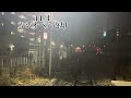 【鉄道pv】2023年を振り返る