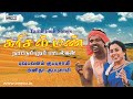 Best of Pushpavanam Kuppuswamy | Anitha Kuppuswamy | Karisal Mann | Tamil Folk Songs | Jukebox