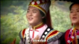 Lisu Song From Nujiang- AhPhu SarSa - 10