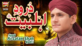 New Naat 2020 - Syed Arsalan Shah Qadri - Durood E Ahlebait - Official Video - Heera Gold