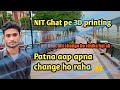 Patna 3D painting | welcome to NIT Ghat | YD Aryan vlogs | #patna #nitghat