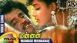 Mannan Tamil Movie | Mannar Mannanae Video Song | Rajinikanth | Vijayashanti | SPB | Ilayaraja