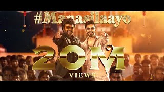 Vettaiyan - Manasilaayo Hits 20M+ Views💥 | Rajinikanth | T.J. Gnanavel | Anirudh | Manju Warrier