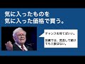 nisaで始める攻めの投資はこれでok【nasdaq100 fang＋】