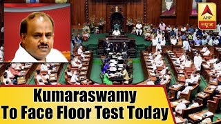 Kumaraswamy To Face Floor Test Today | ABP News