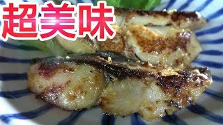 脂が乗ったサゴシを一番美味しく食べる方法『サゴシのさばき方』【178本目】