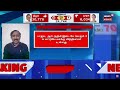 erode east byelection results 2025 ஈரோடு கிழக்கு இடைத்தேர்தல் முடிவுகள் 12 மணி நிலவரம் நேரலை