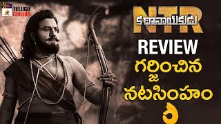NTR Kathanayakudu REVIEW | Balakrishna | Vidya Balan | Rana | Krish | NTR Biopic | Telugu Cinema