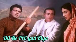 dil ne phir yaad kiya | dharmendra \u0026 nutan | rafi \u0026 mukesh \u0026 suman | dil ne phir yaad kiya1966