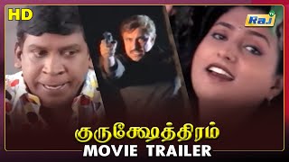 Kurukshetram Movie Trailer | Sathyaraj | Roja | Vadivelu | Raj Tv