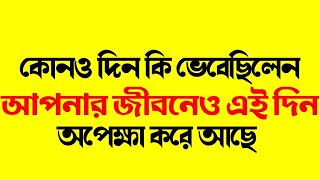 ২০২৫ সালে শনির সাড়ে সাতির প্রভাবে ৩ রাশির জীবন জেরবার, কারা খারাপ সময়