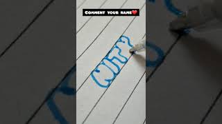 Nitya name in bubble letters #shorts #viral #trending #subscribe