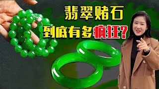 📣📣📣【家裡有礦場的翡翠藏石家】免費福利 | 翡翠閒聊 | 美貨欣賞 | 翡翠選購