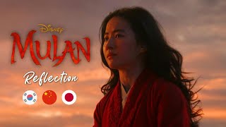 Mulan Reflection Multi Language Marteko