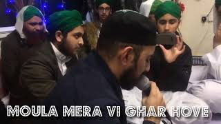 Moula Mera Vi Ghar Hove - Usman Attari Bradford 15/12/17