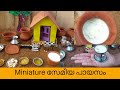 Miniature സേമിയ പായസം#Mehru's Miniature Creations