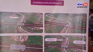 อุตรดิตถ์-ศูนย์สร้างและบูรณะสะพานที่ 1 ( พิจิตร )ร่วมกับ แขวงทางหลวงอุตรดิตถ์ที่ 1 จัดการประชุม