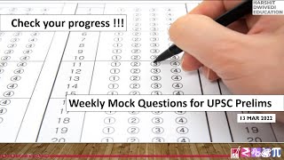 13th March 2022 - Weekly Mock Questions for UPSC Prelims Exam