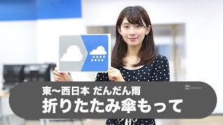 お天気キャスター解説 10月21日(月)の天気