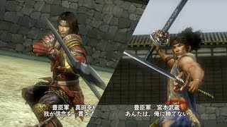 戦国無双2 with 猛将伝 HD 伊達政宗の章 第四話「大坂の陣」 修羅