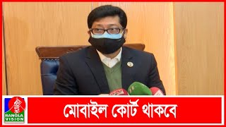 সরকারি অফিসে অর্ধেক জনবল নিয়ে কার্যক্রমের বাস্তবায়ন শুরু