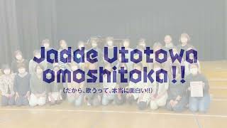 第35回おかあさんカンタート in 鹿児島