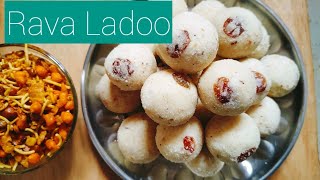 # anusiri Soft Rava Ladoo Recipe/ ಮೃದುವಾದ ಮತ್ತು ರುಚಿಕರವಾದ ರವೆ ಉಂಡೆ/ ರವೆ ಲಾಡು ಮಾಡುವ ವಿಧಾನ#rava laddu