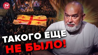 🔥ШЕЙТЕЛЬМАН: Вопрос обострился! Что происходит в ГРУЗИИ? / В ИЗРАИЛЕ безумные протесты @sheitelman