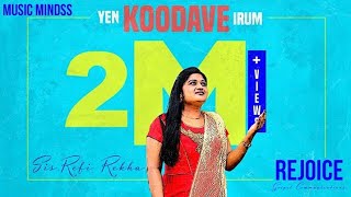 என்கூடவே_இரும்_Yen Koodave lrum_lyrics_Tamil_Christian_song_mp4k