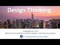 Design thinking (Digital Product Management)