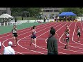 ㉑女子小学56年100m1組目 第77回足立区民体育大会陸上競技大会20240428