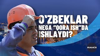 Oʻzbeklar nega “qora ish”da ishlaydi?